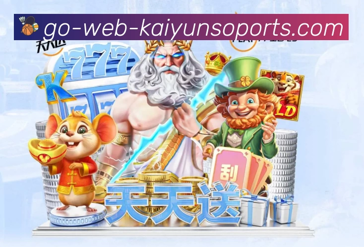体育赛事直播与数据服务平台